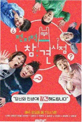 八周排期与测评节点示意